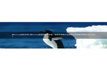 老糖心vlog：糖心vlog姐姐导师(\