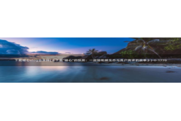 糖心vlog高清在线：下载糖心vlog会怎样(《